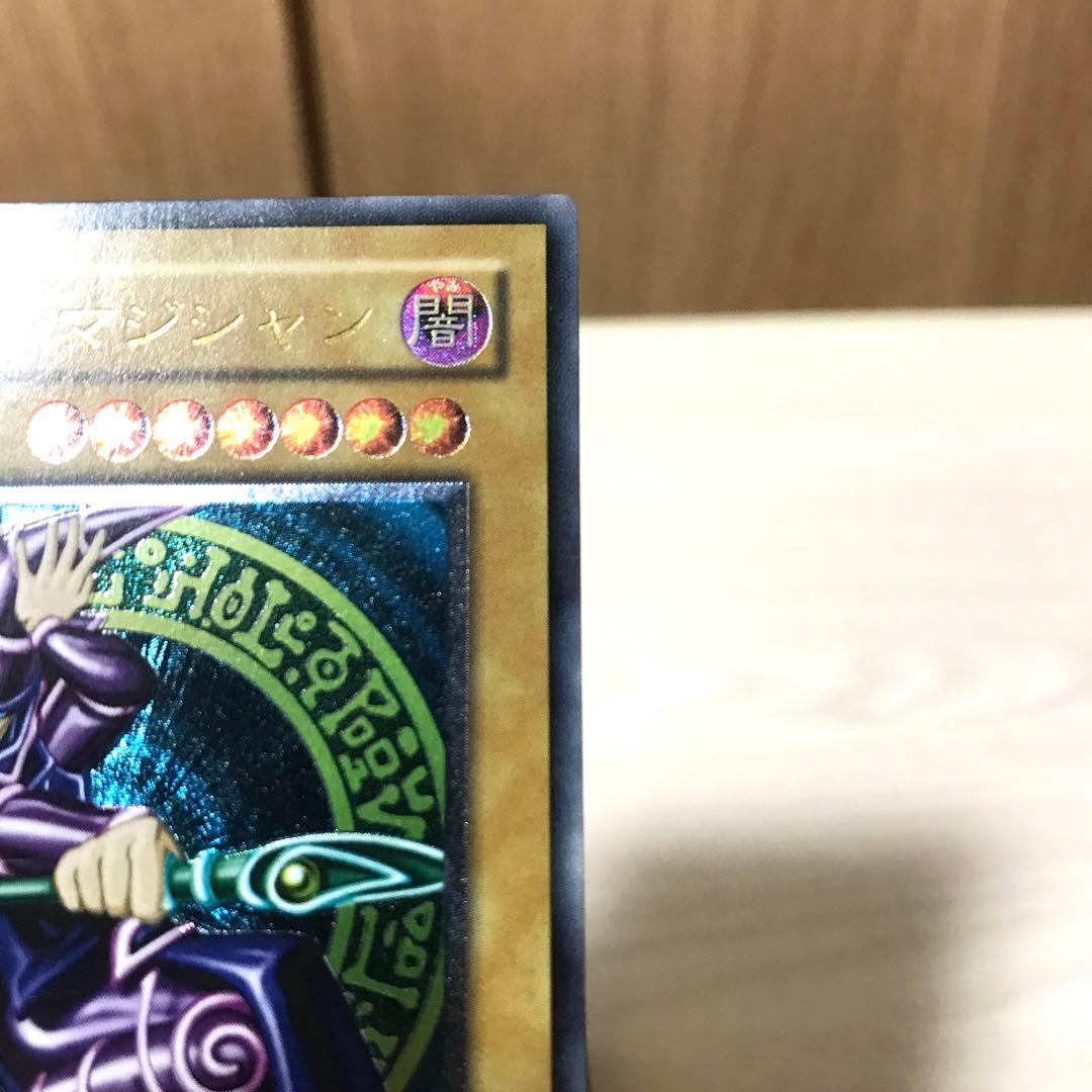遊戯王 ブラックマジシャン レリーフ