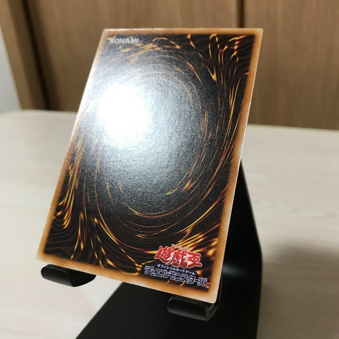 遊戯王 ブラックマジシャン レリーフ