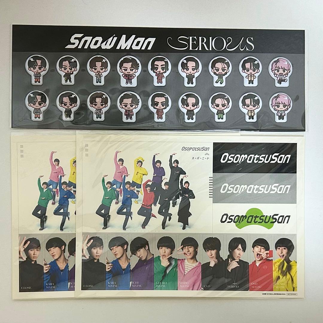 【匿名配送】  Man グッズ まとめ売り