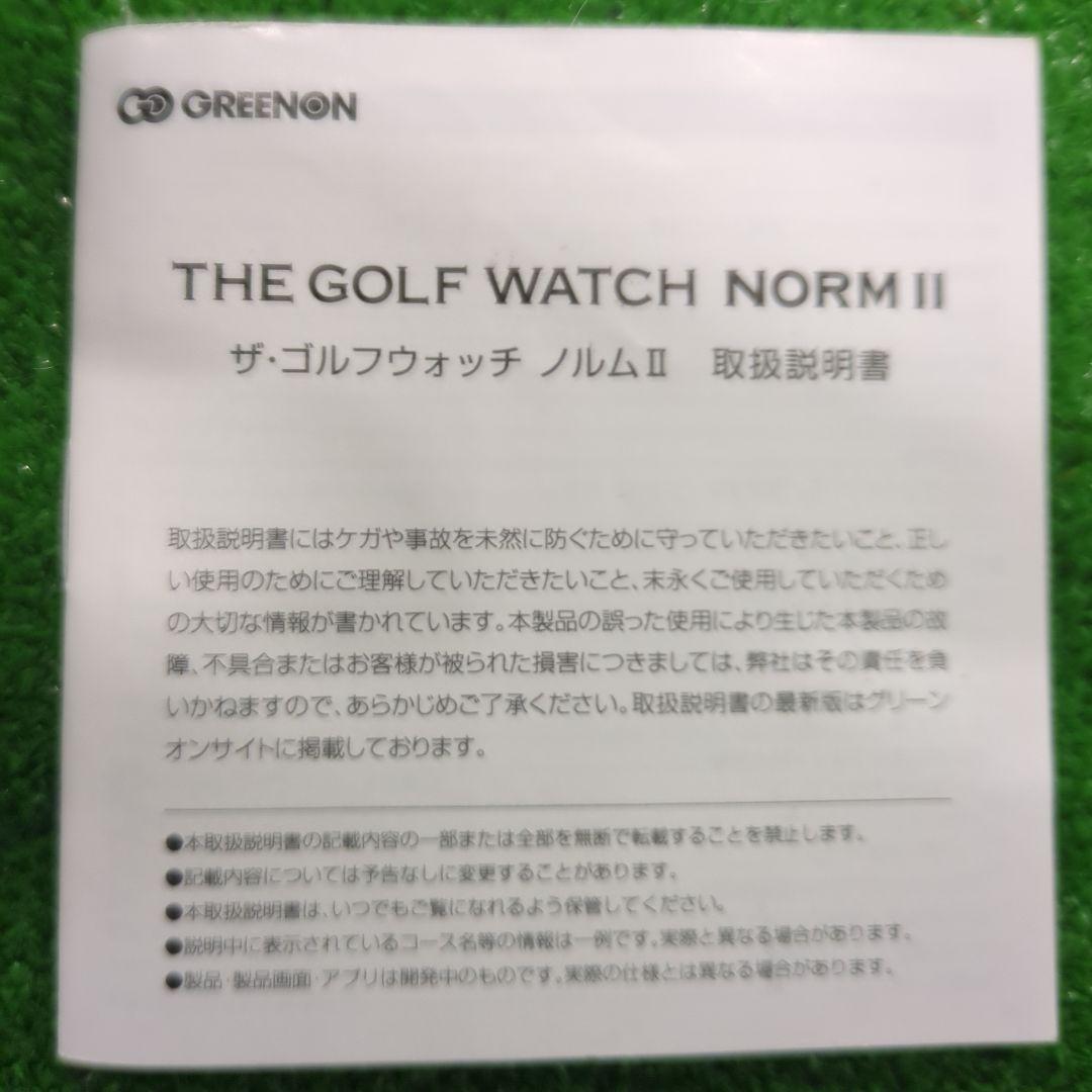 マッシー THE GOLF WATCH NORM Ⅱ