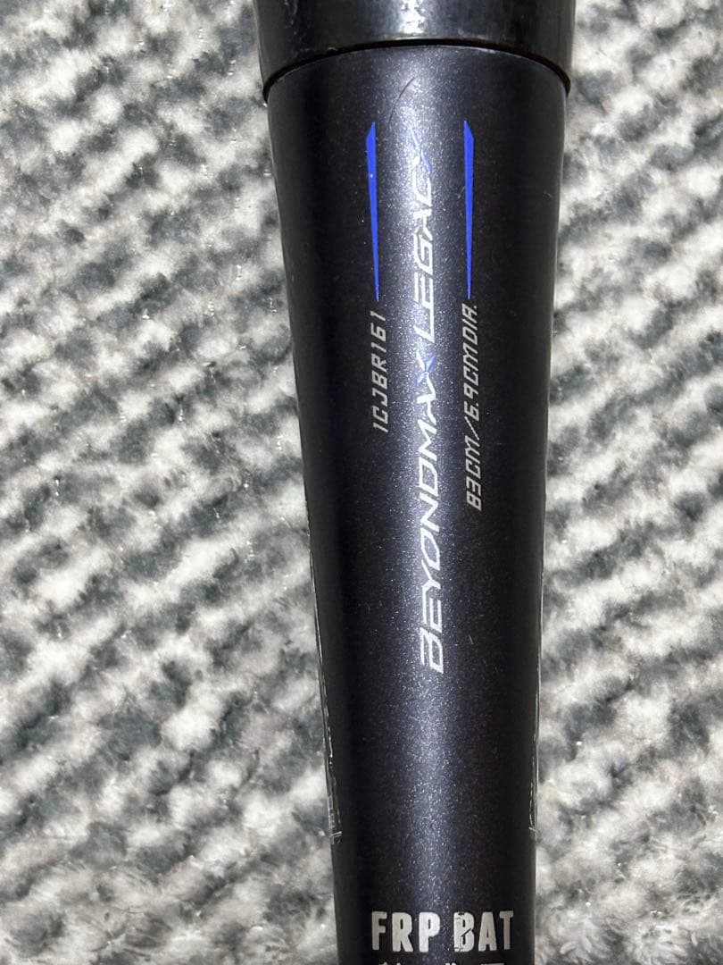 ミズノ ビヨンドマックス 軟式バット 83cm/700g