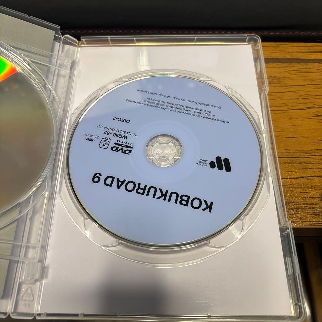 KOBUKUROAD 9 DVD コブクロ ミャクミャク コブクロード