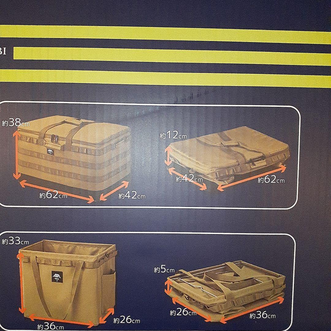 SHINOBI　トランクオーガナイザー　コストコ　キャンプ　90L 30L
