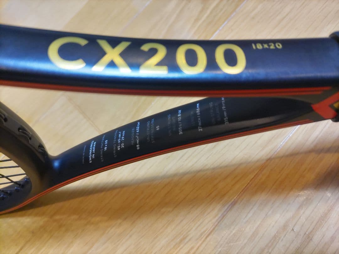 限定ブラック　CX200　18×20　グロメット付き　実測値有り　張り立て