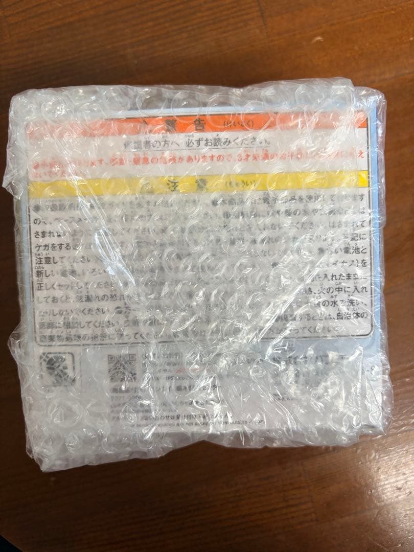 たまごっちパラダイス　うみ　Blue Water 新品