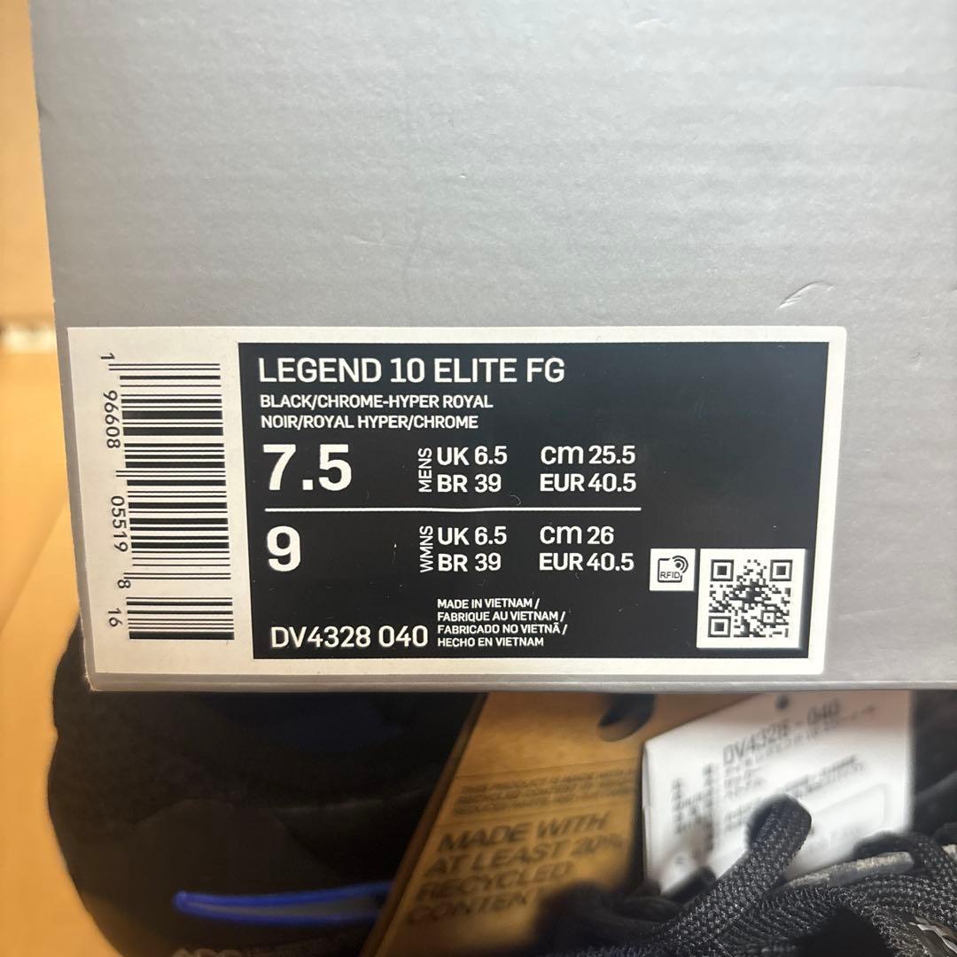 ティエンポ レジェンド エリート FG 25.5