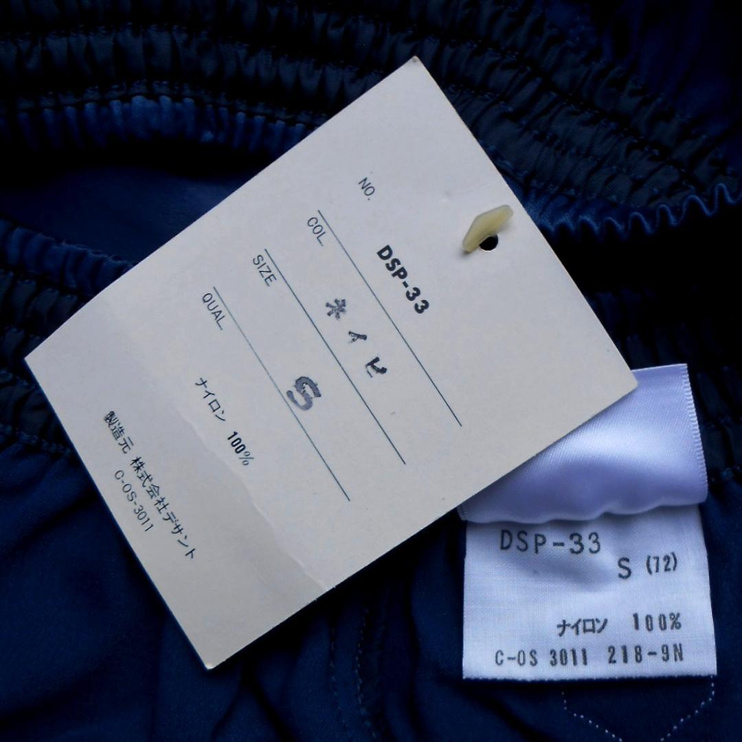 '80s DESCENTE デサント ナイロンストレッチ S 紺 ショートパンツ