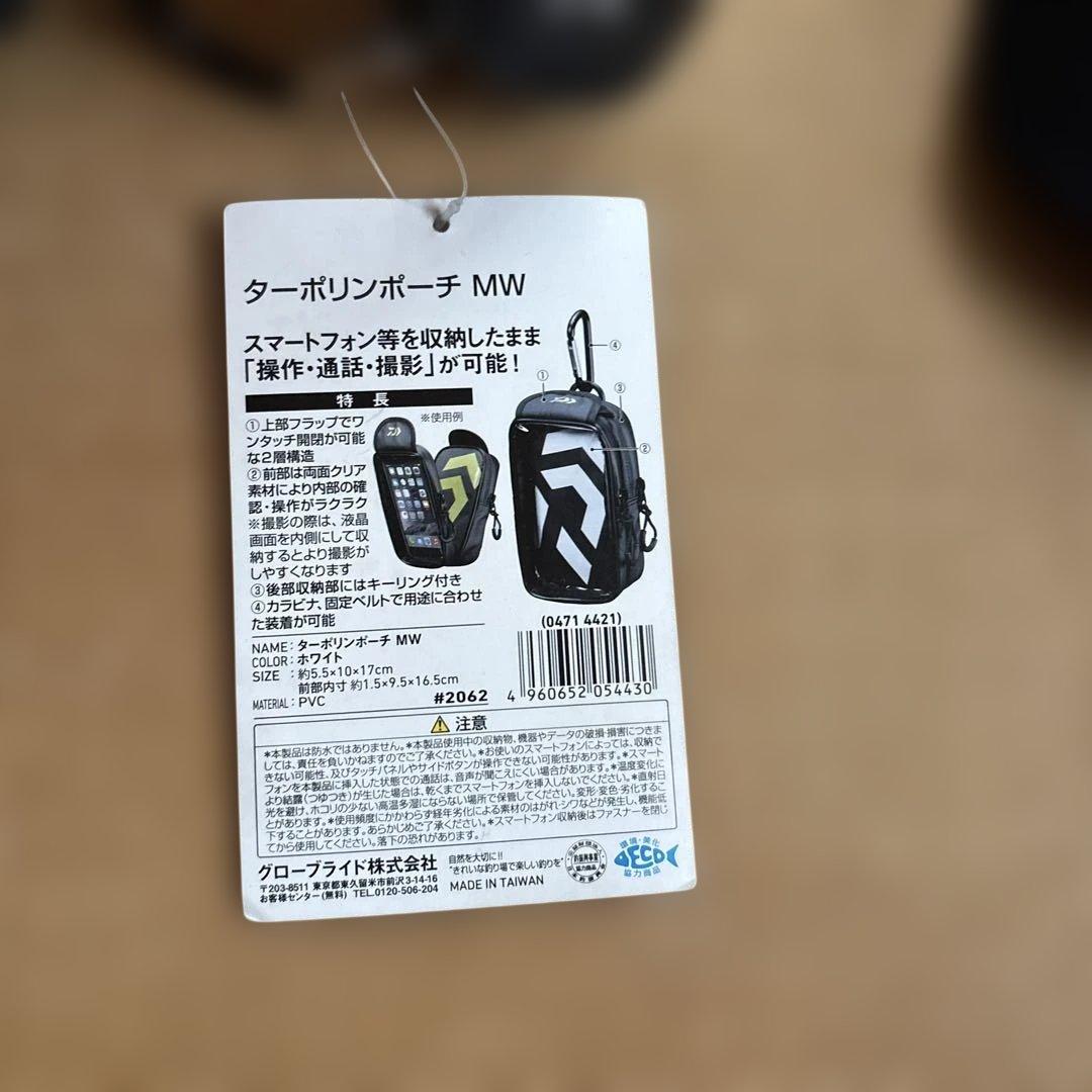 ダイワ　DC-32020 レインマックスキャップ➕トーナメントグローブ➕ポーチ
