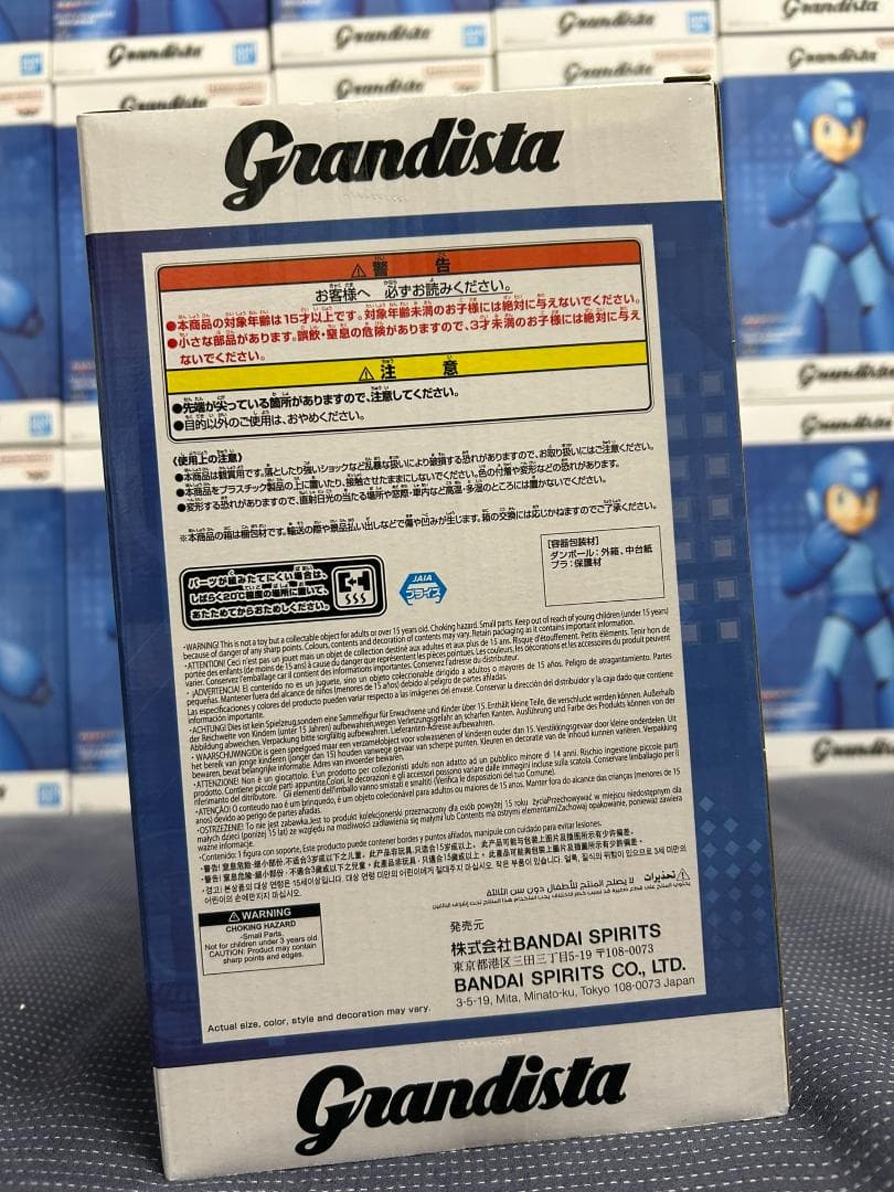 20個 ロックマン Grandista ROCKMAN①
