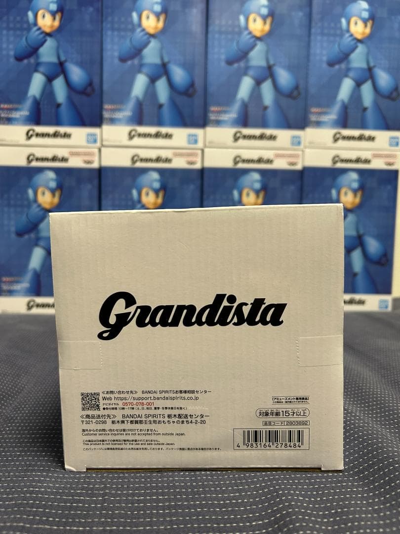 20個 ロックマン Grandista ROCKMAN①
