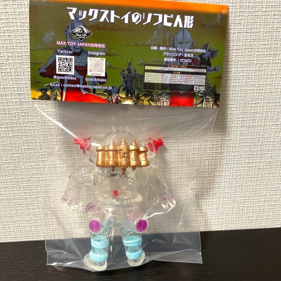宇宙ロボット キングジョー クリア成型　MAXTOY ウルトラセブン