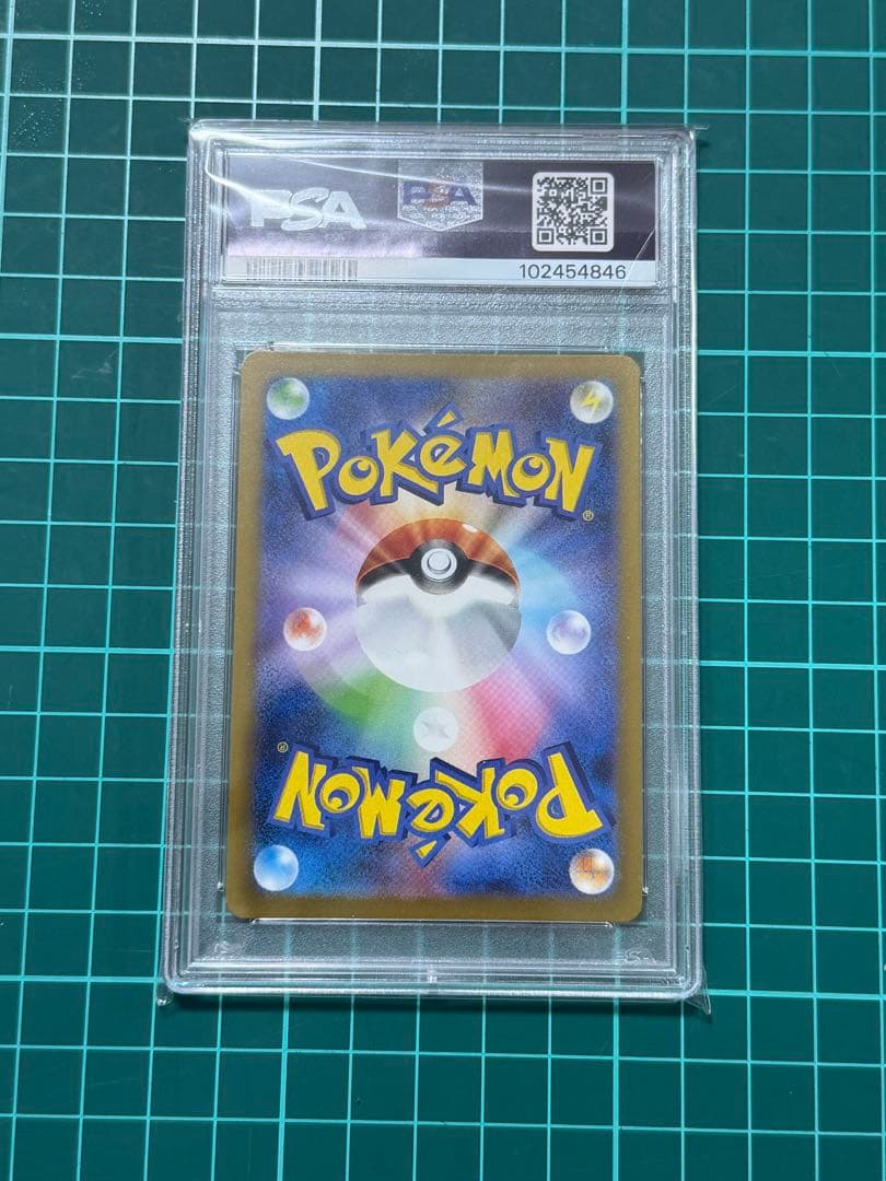 名探偵ピカチュウ プロモ PSA10 098/SV-P