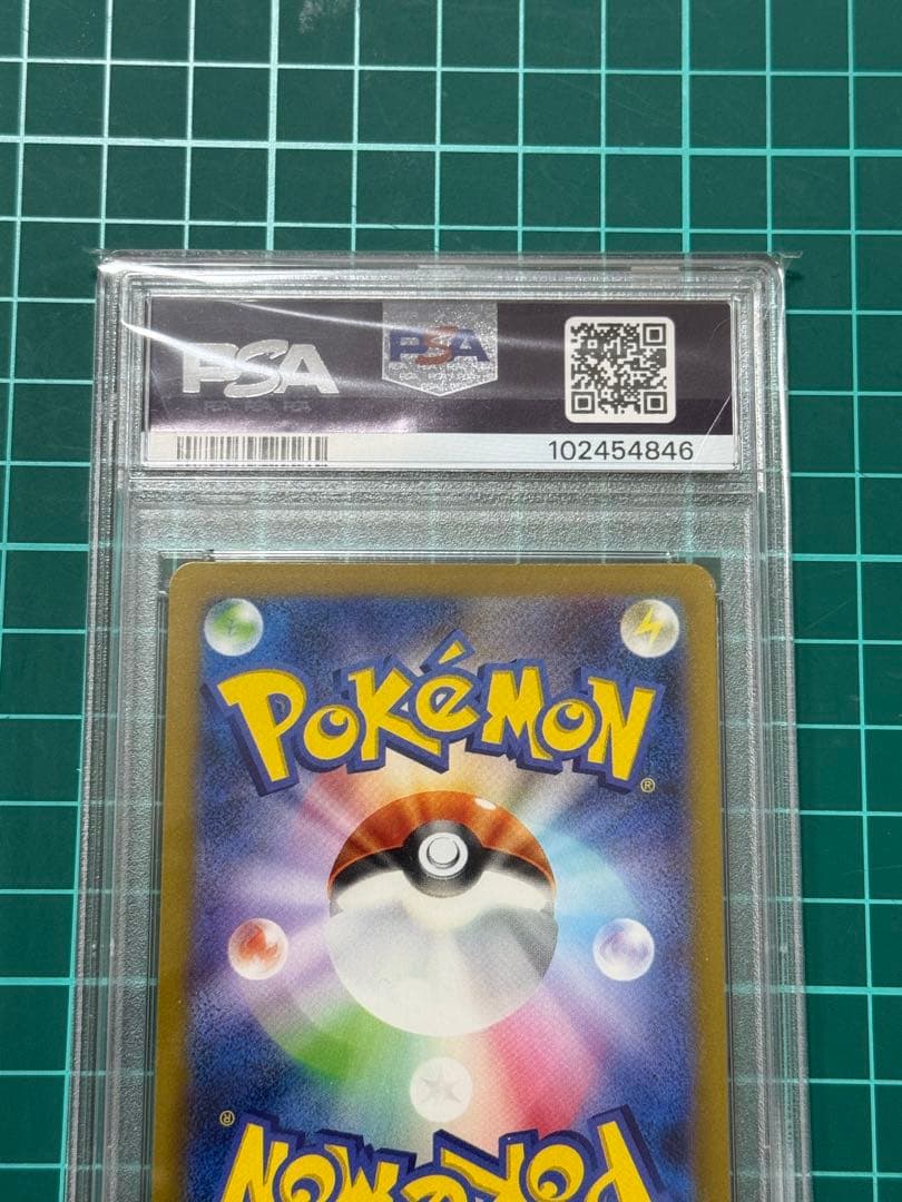 名探偵ピカチュウ プロモ PSA10 098/SV-P