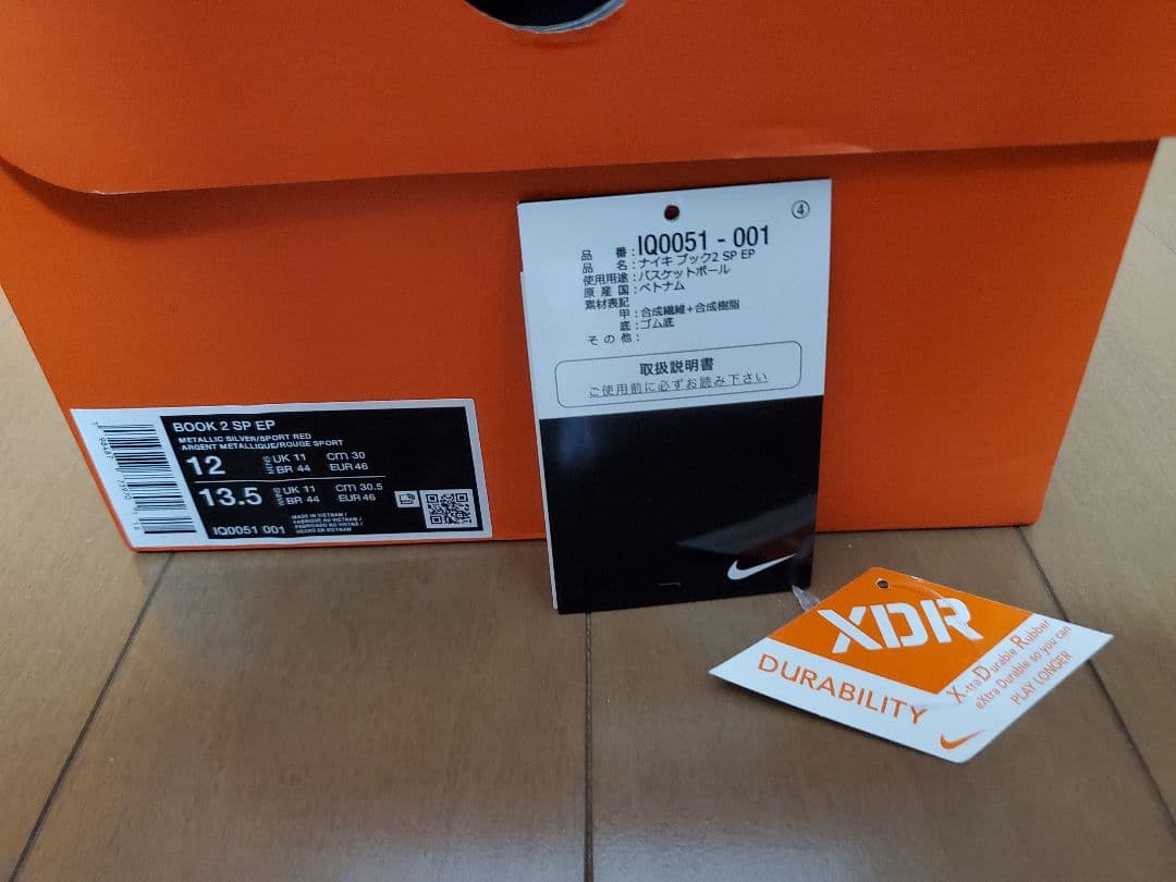Nike book 2 ep ナイキ　ブック　ズームエア　ブッカー