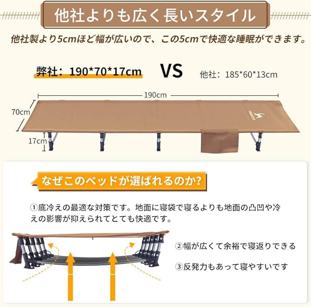 キャンプコット⭐️アウトドアベッド⭐️組み立て簡単⭐️折りたたみコット⭐️超軽量