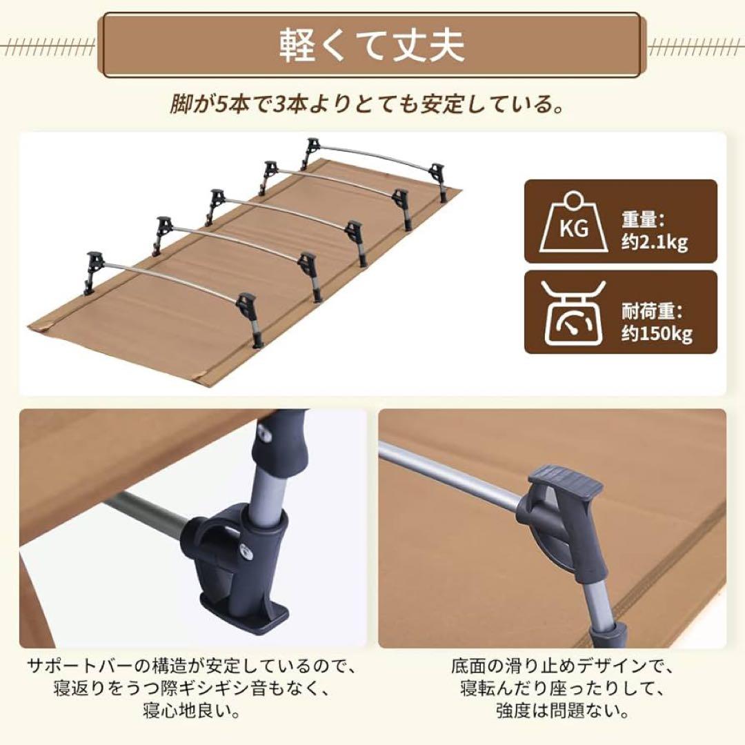 キャンプコット⭐️アウトドアベッド⭐️組み立て簡単⭐️折りたたみコット⭐️超軽量