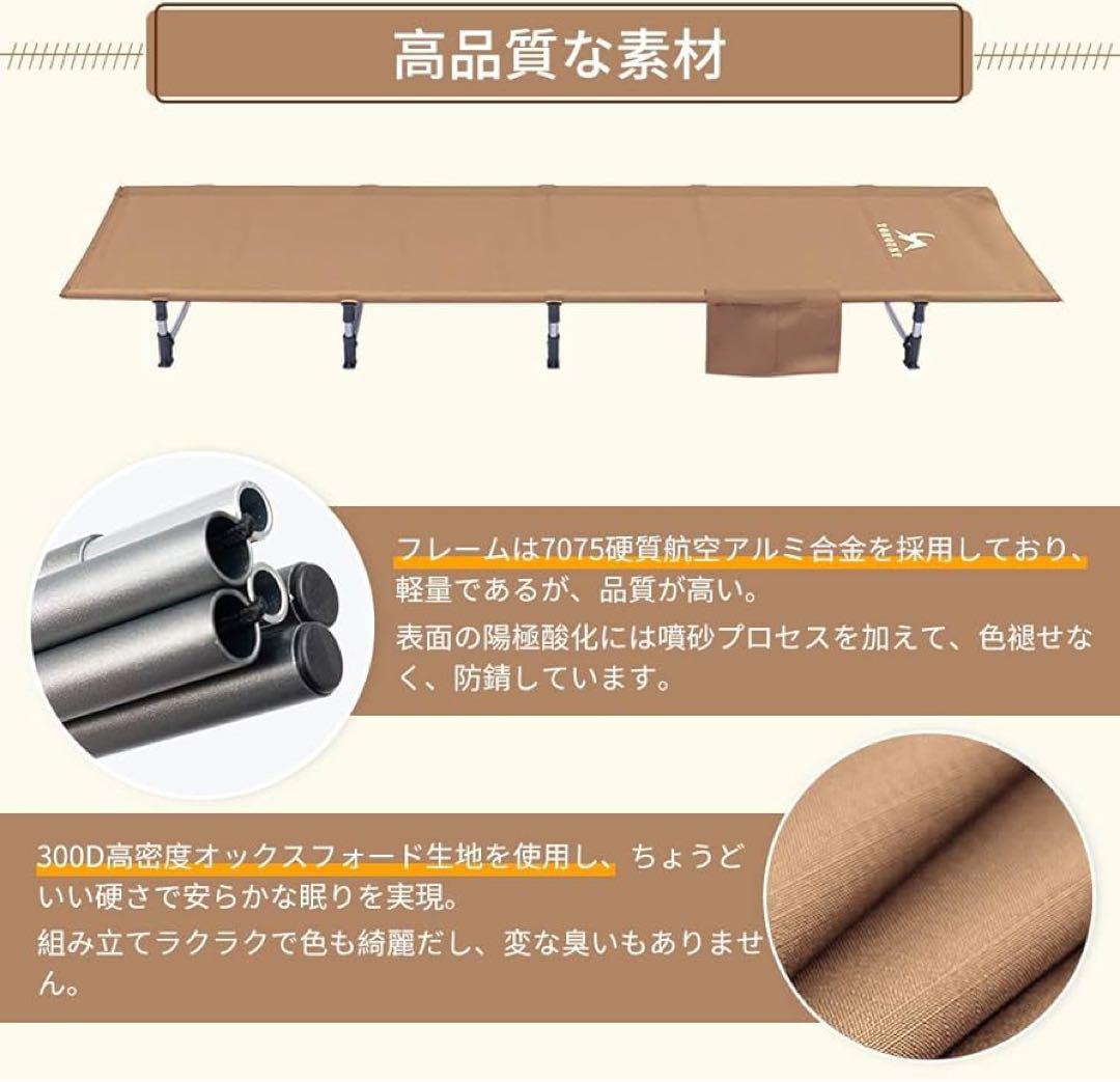 キャンプコット⭐️アウトドアベッド⭐️組み立て簡単⭐️折りたたみコット⭐️超軽量