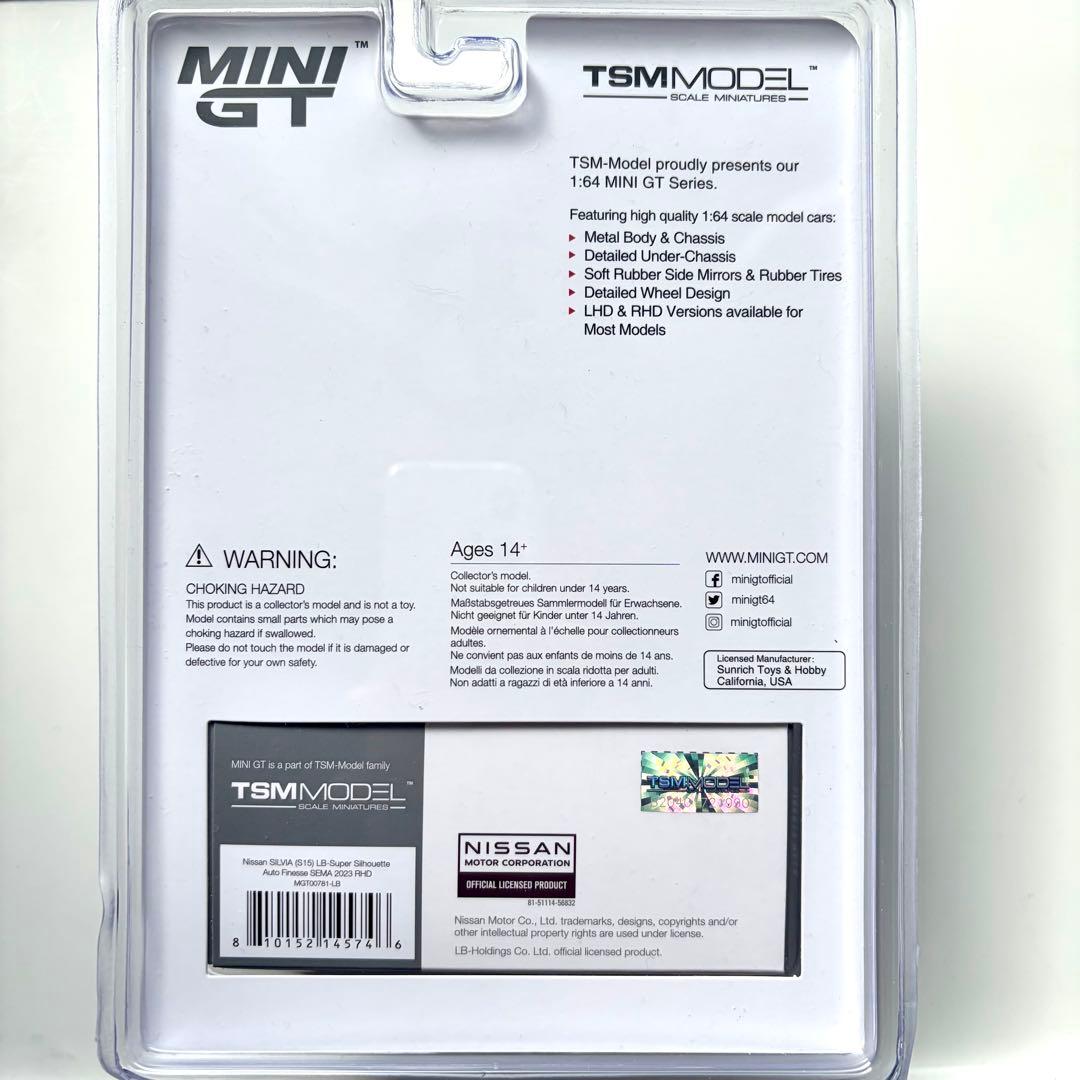 MINIGT 日産 シルビアS15 LBWK限定ブリスター 6種セット