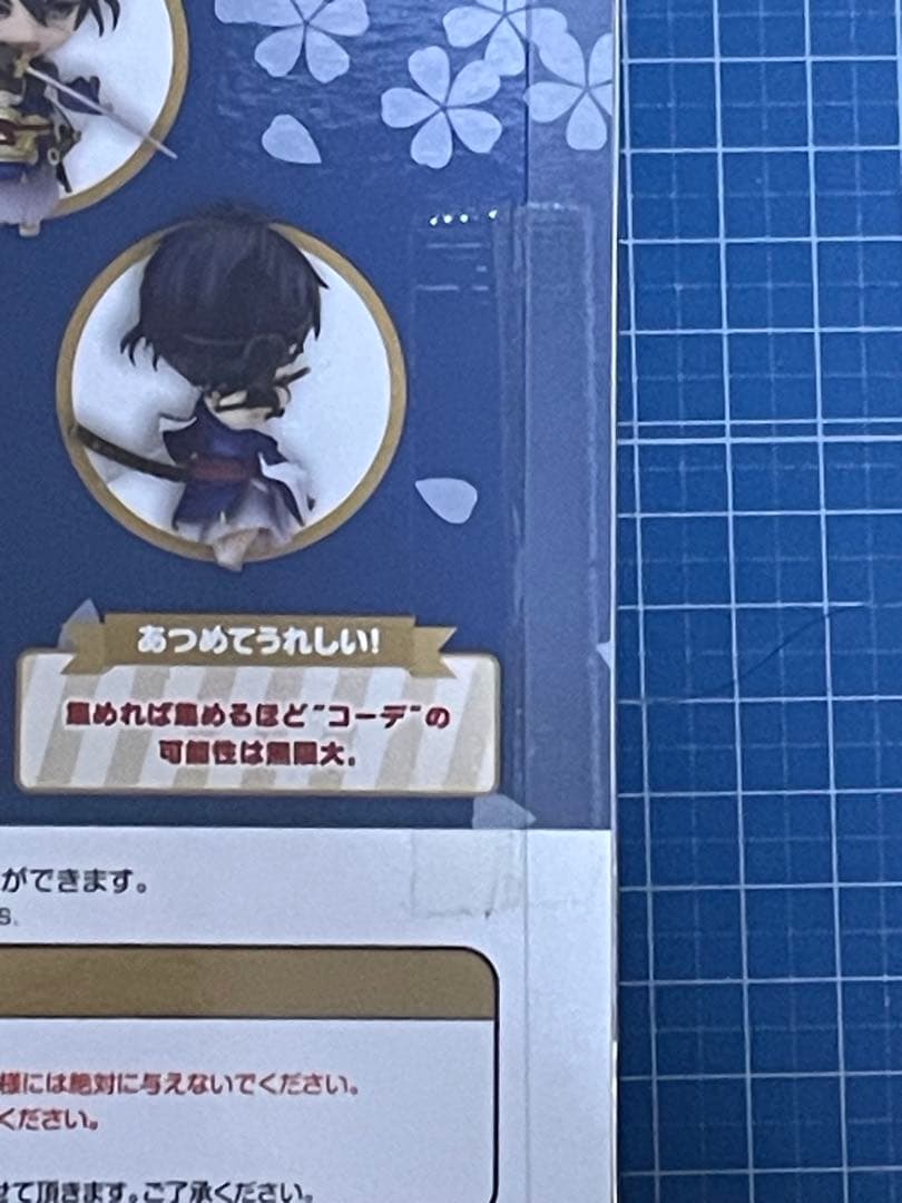 【ねんどろいどこ～で】三日月宗近／内番コーデ、真剣必殺コーデ