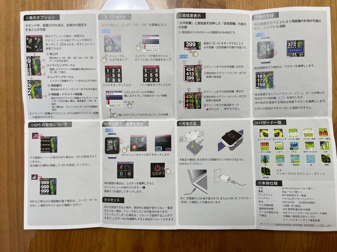 ショットナビ　AIR EX 送料無料