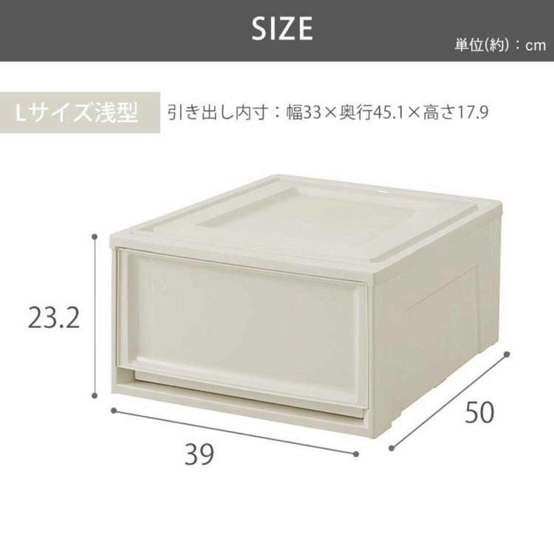 収納ボックス　6個セット　衣装ケース　収納ケース　ライトベージュ