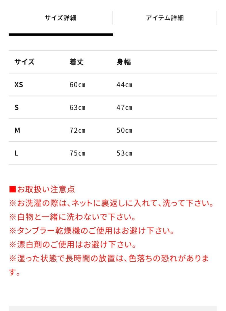 RADICAL ラディカルフィットネス　ボーダータンク　Mサイズ　新品未使用