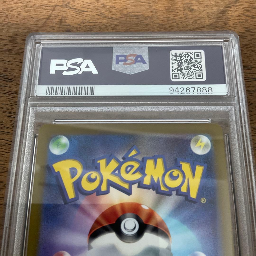 ポケモンカードゲーム　ピカチュウ プレシャス psa6