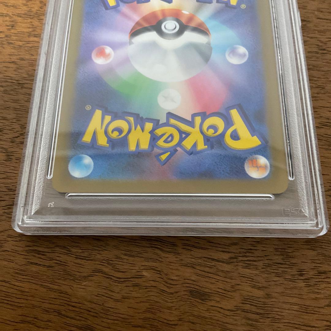ポケモンカードゲーム　ピカチュウ プレシャス psa6