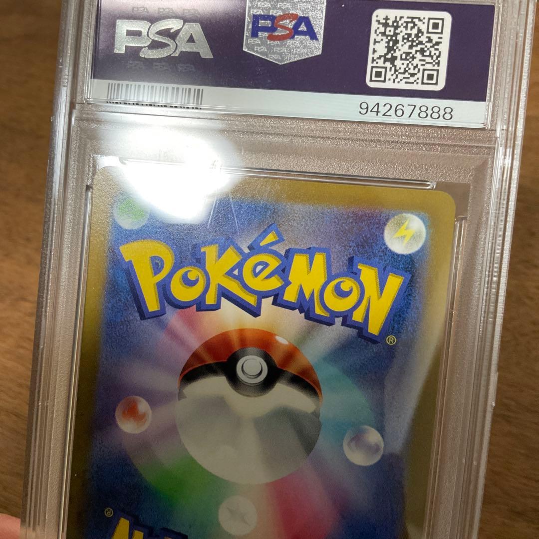 ポケモンカードゲーム　ピカチュウ プレシャス psa6