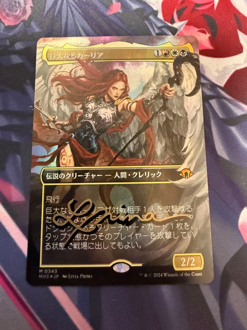 fxlippo様 リクエスト 2点 まとめ商品