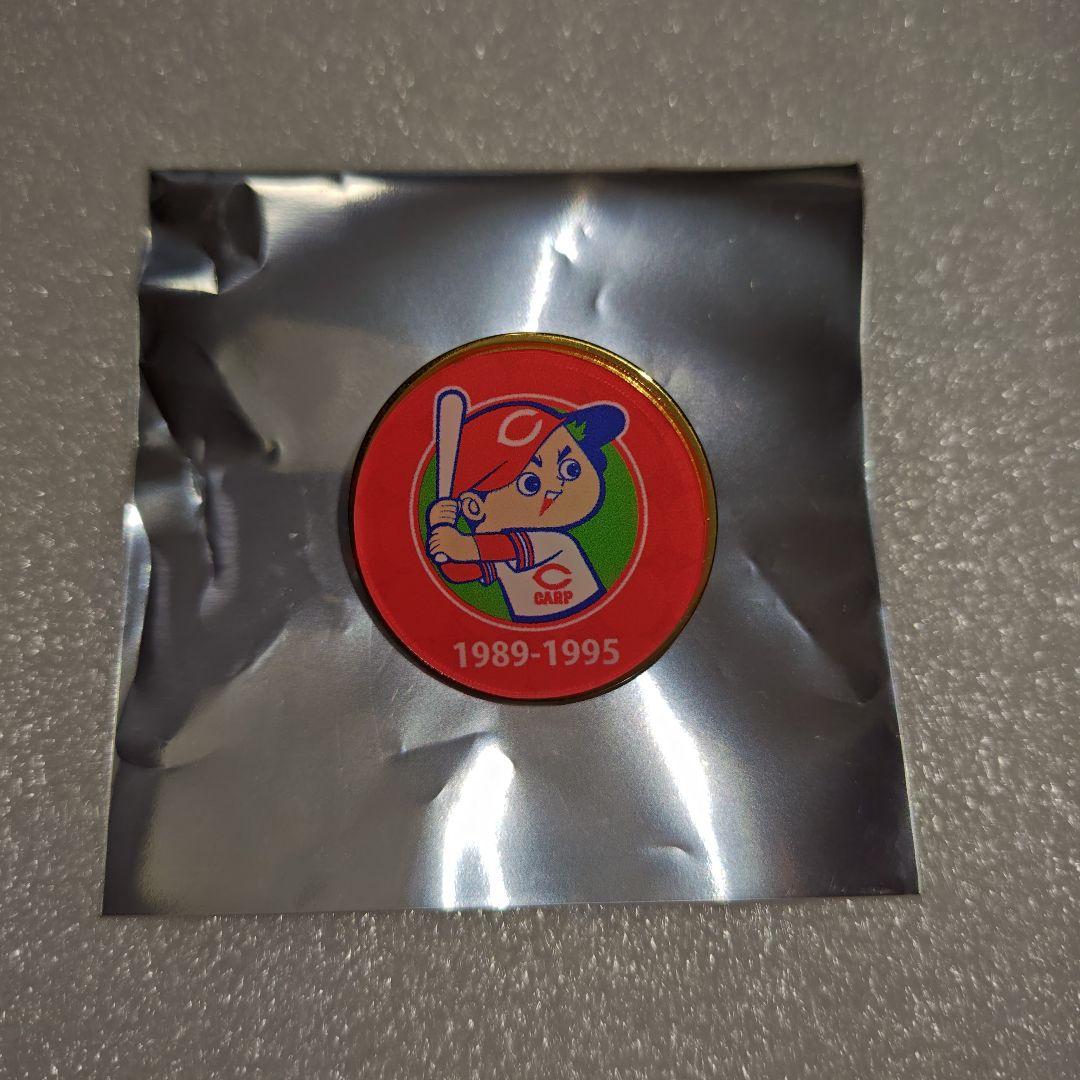 カープピンズセットカープ坊や50周年記念！限定新グッズ♪