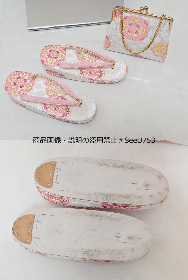 七五三　7歳　 正絹　総絞り風　着物　フルセット　女の子 d02