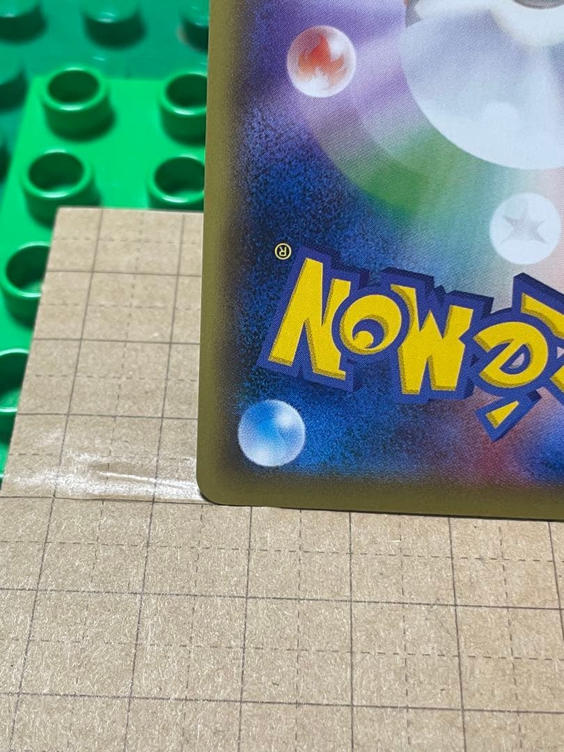 ＭハッサムEXBWXY厳選コレクション