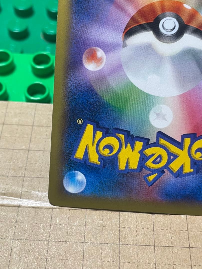 ＭハッサムEXBWXY厳選コレクション