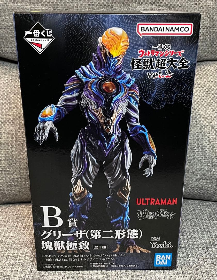 【おまけ付き】一番くじウルトラマン怪獣超大全 B賞グリーザ（第二形態） 塊獣極致