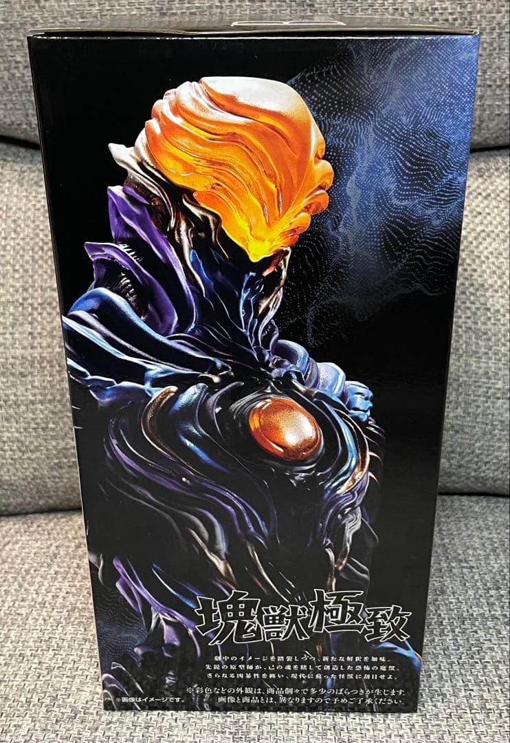 【おまけ付き】一番くじウルトラマン怪獣超大全 B賞グリーザ（第二形態） 塊獣極致