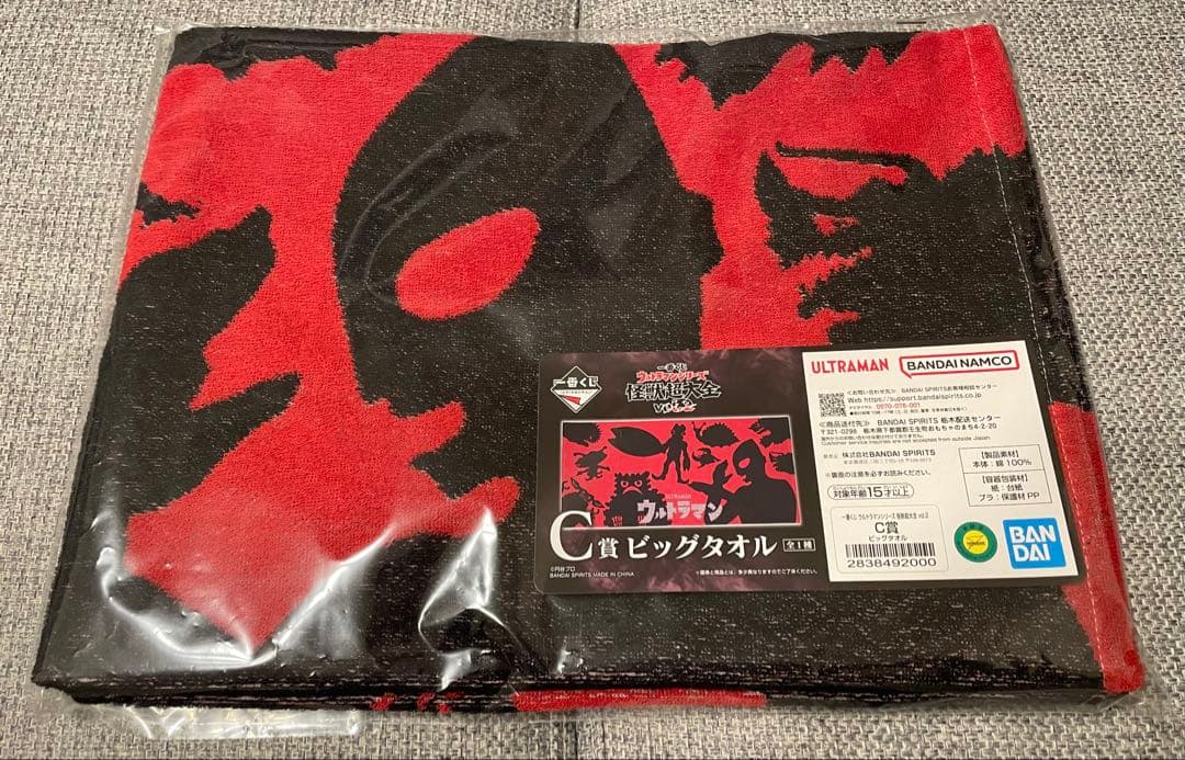 【おまけ付き】一番くじウルトラマン怪獣超大全 B賞グリーザ（第二形態） 塊獣極致