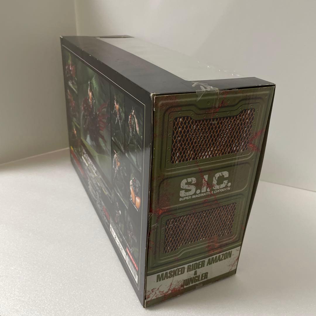 新品 s.i.c. クラシック 仮面ライダーアマゾン ジャングラー 2007