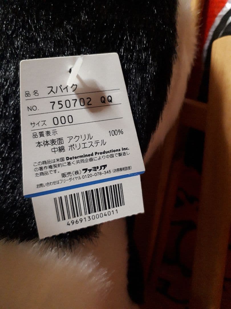Spikeヴィンテージfamiliarぬいぐるみ peanutsスパイク 激レア