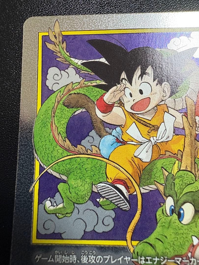 ドラゴンボール　マンガブースター エナジーマーカー 3枚セット