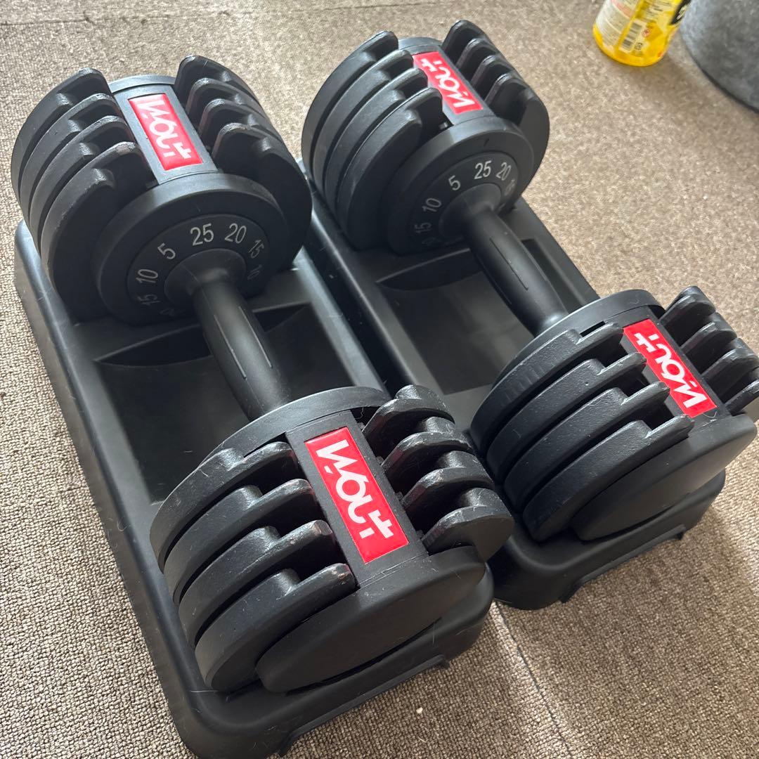 Wout 可変式ダンベルセット 5kg〜25kg ①