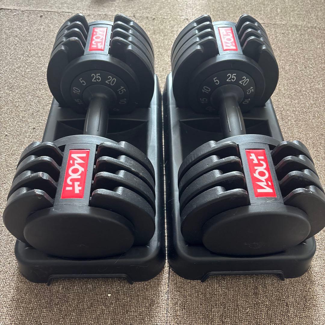 Wout 可変式ダンベルセット 5kg〜25kg ①