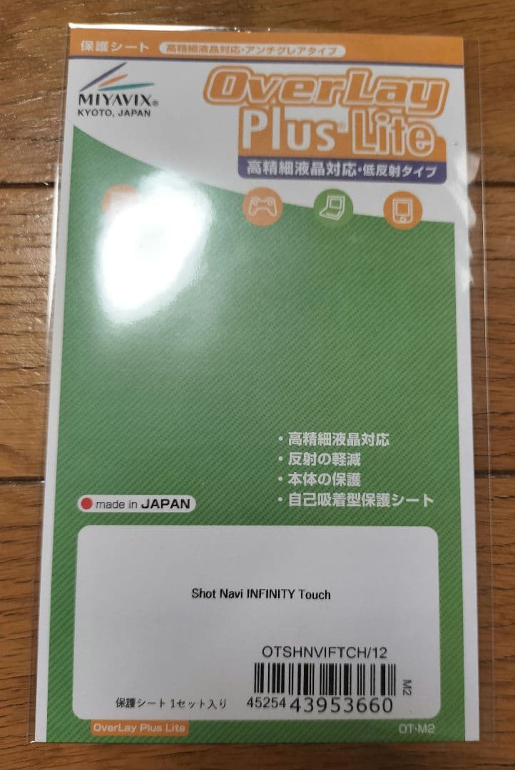 美品　Shot Navi INFINITY Touch　黒　腕時計　保護シール付