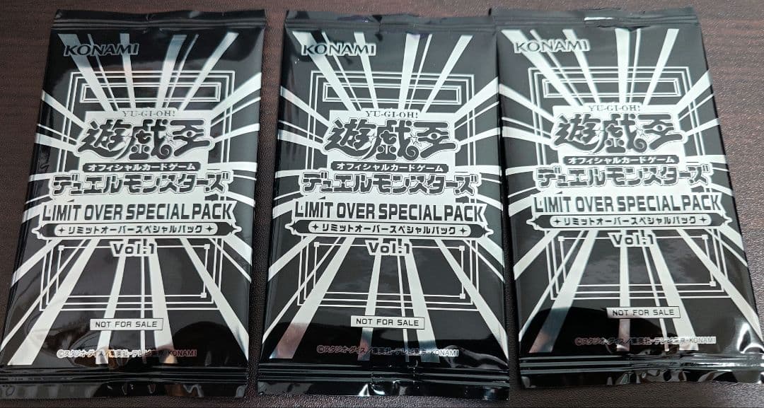 遊戯王 LIMIT OVER SPECIAL PACK Vol.1 プロモ　3枚