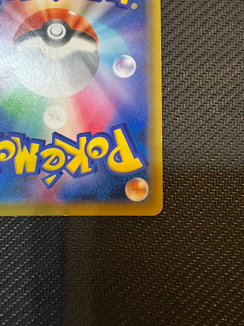 ポケモンカード かんこうきゃく SR SM12a タッグオールスターズ収録