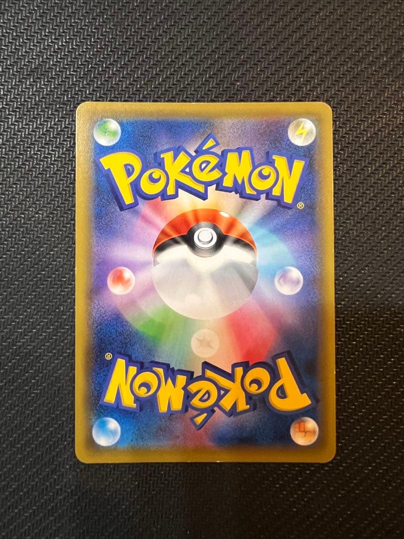 ポケモンカード かんこうきゃく SR SM12a タッグオールスターズ収録