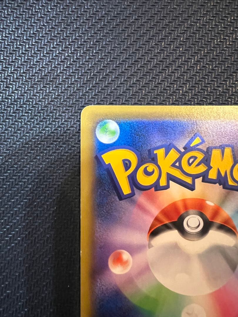ポケモンカード かんこうきゃく SR SM12a タッグオールスターズ収録