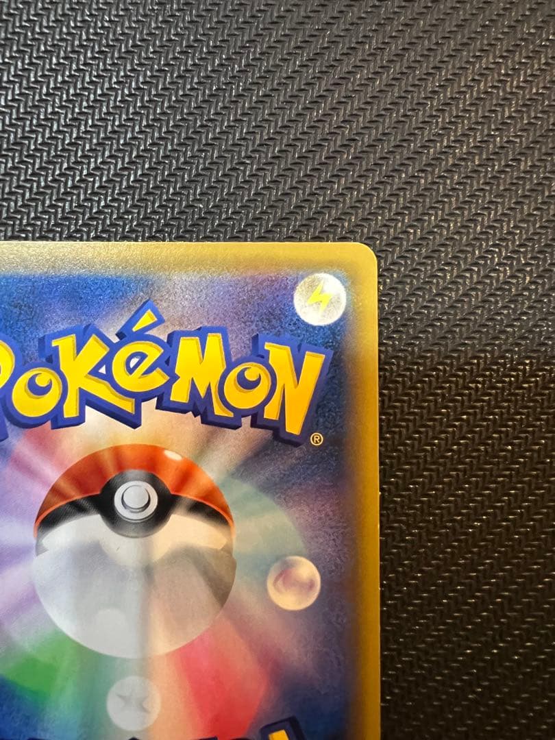 ポケモンカード かんこうきゃく SR SM12a タッグオールスターズ収録