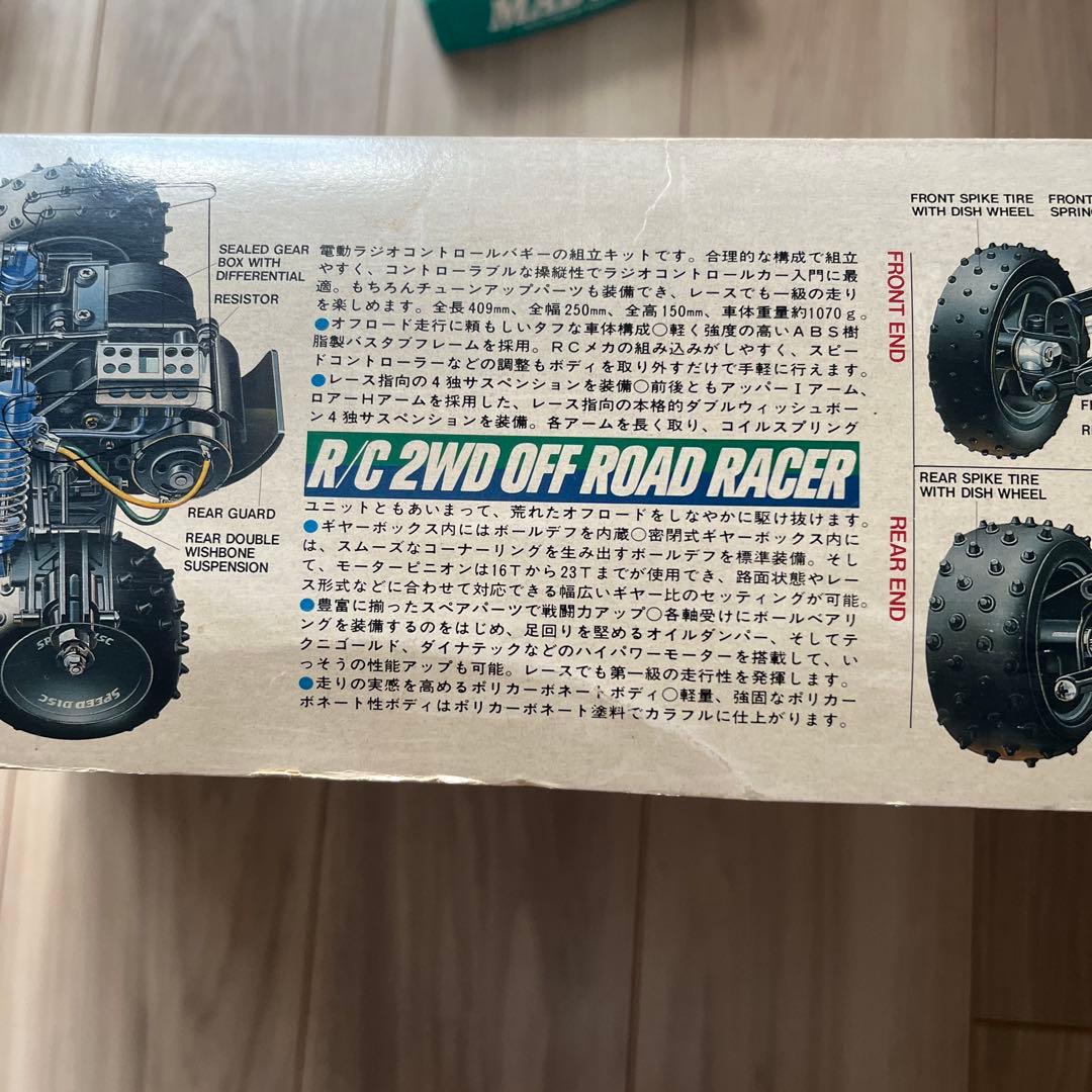 TAMIYA MADCAP 1/10 オフロードRCカー