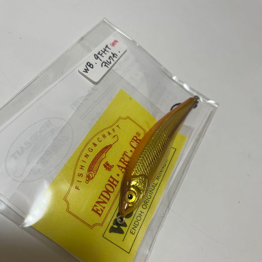 新品　ウッドベイト WOOD BAIT エンドウアートクラフト　WB 9FHT